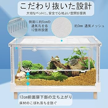 Amazon | Ruexue 大型 透明 ペットケージ 折り畳み式 組立簡単