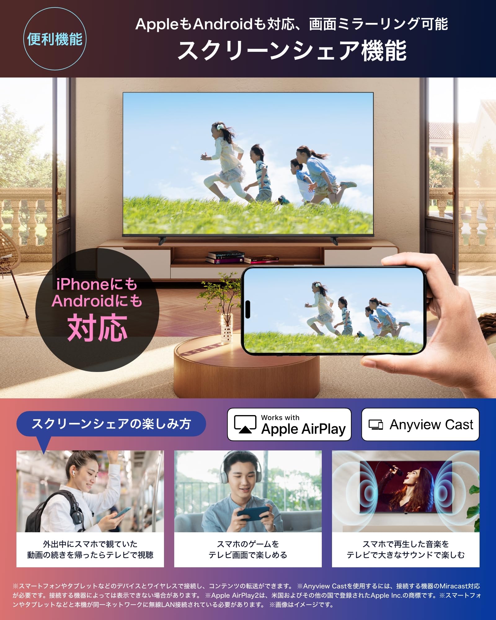 Amazon | ハイセンス【3年保証】65V型 65E55S 4K 量子ドット スマート