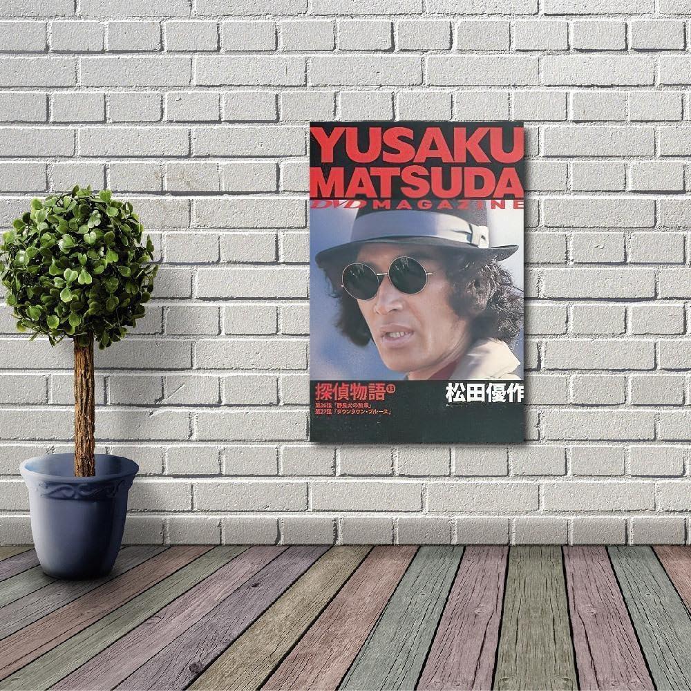 松田優作 探偵物語 ポスター Amazon.co.jp: 松田優作 探偵物語ポスター 販促品 グッズ : おもちゃ