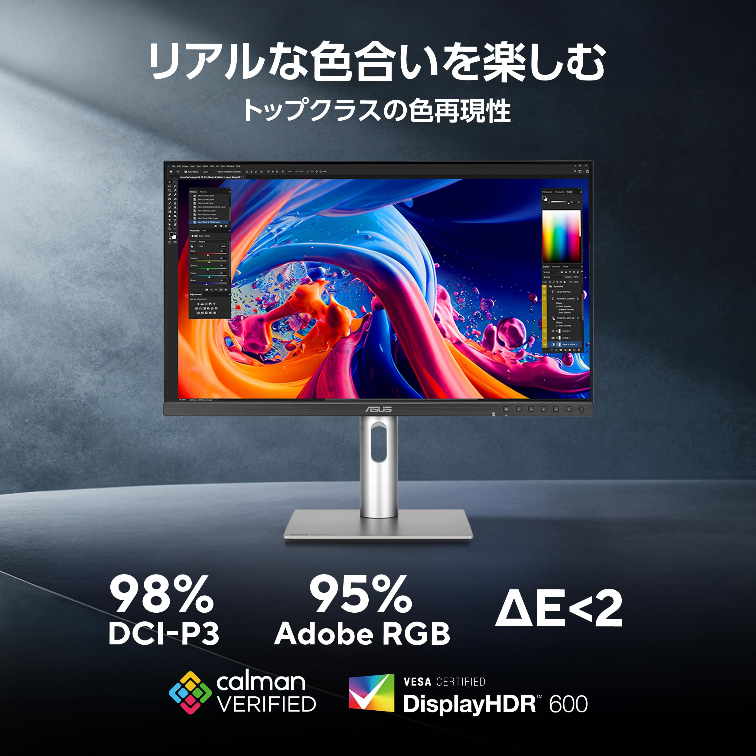 Amazon.co.jp: ASUS 6K モニター ProArt PA32QCV / 31.5インチ / 【DGP