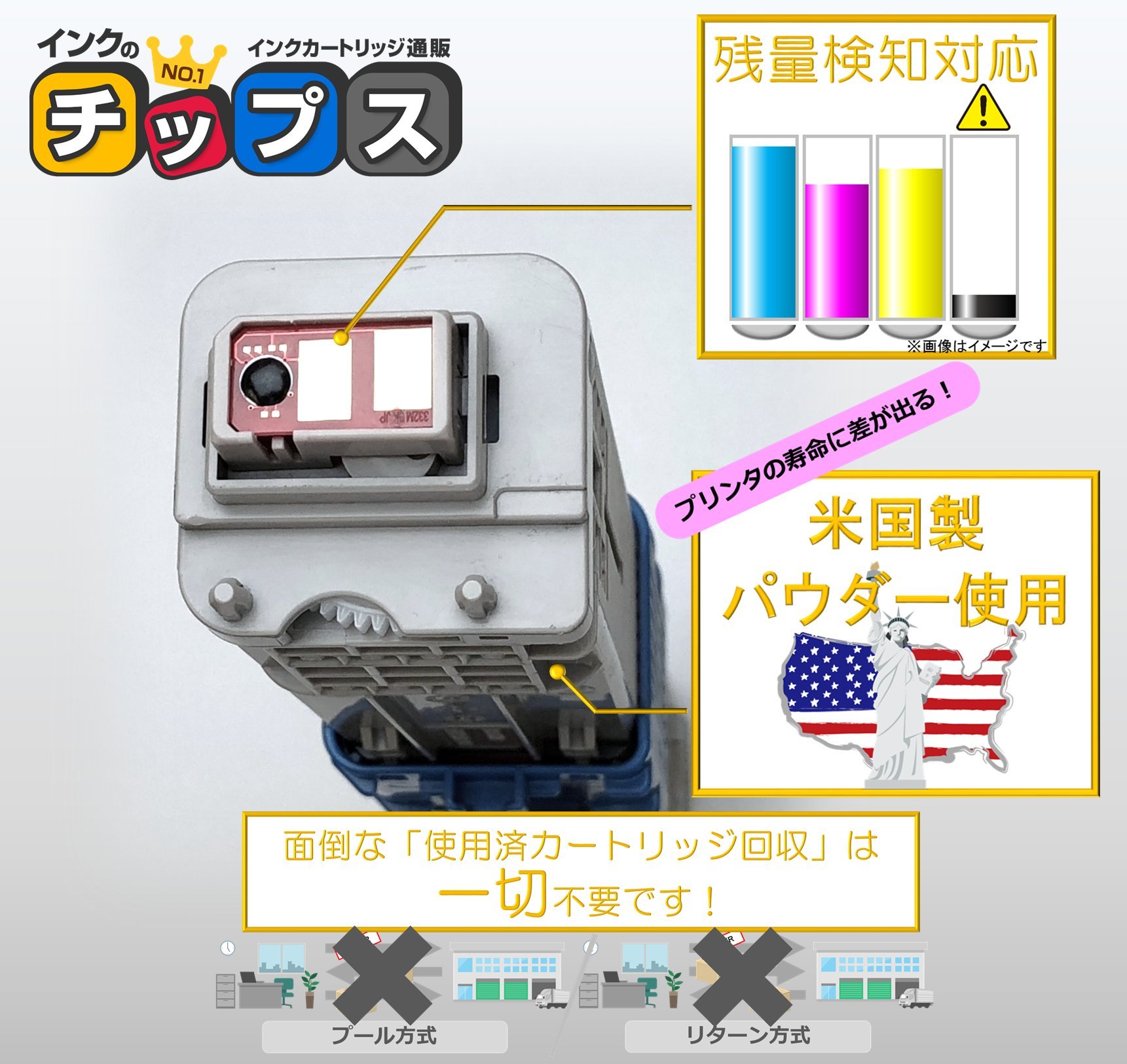 Amazon.co.jp: 【大容量版】 OKI 用 TC-C4A 再生トナー【 C332dnw