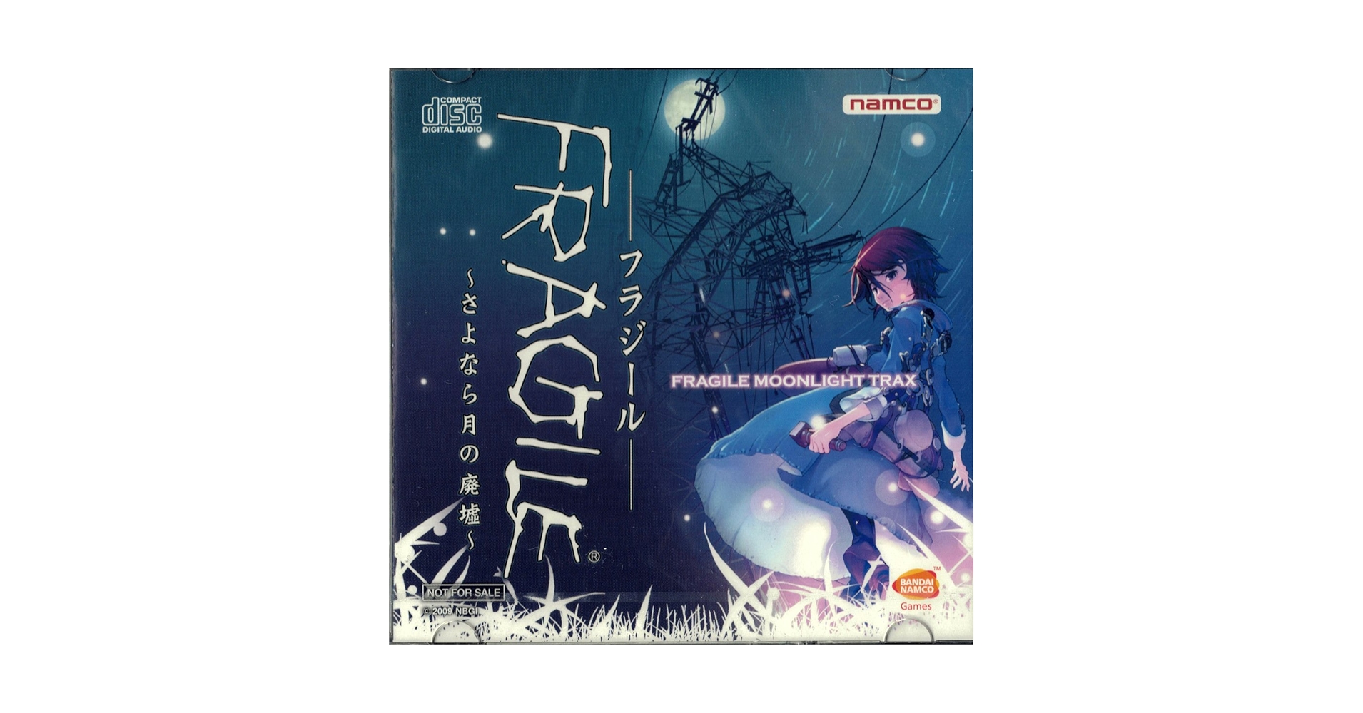 【超入手困難品】Fragileサントラ Fragile (Deluxe Edition) ‑「アルバム」by イエス | Spotify