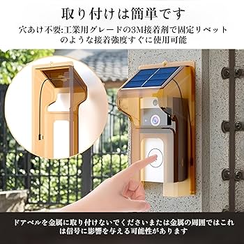 Amazon.co.jp: [COVANK]ワイヤレス防犯ドアホン 防犯カメラ