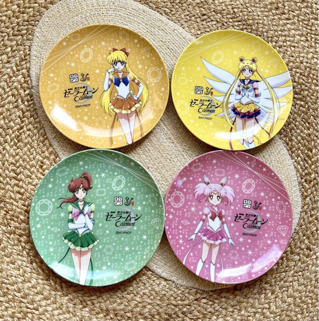 Amazon.co.jp: ? セーラームーン オリジン弁当 美濃焼 キャラクター
