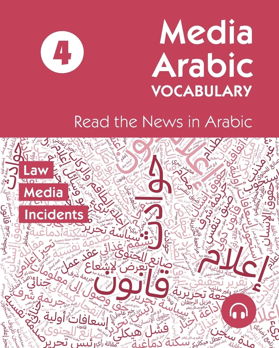 Media Arabic Vocabulary 4: Read the News in Arabic: Law Media Incidents