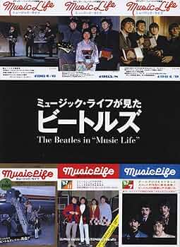 ミュージックライフ 1966年1～12月号 11冊揃 8月号無しビートルズ来日 ミュージックライフ 1966年1～12月号 11冊揃 8月号無しビートルズ来日