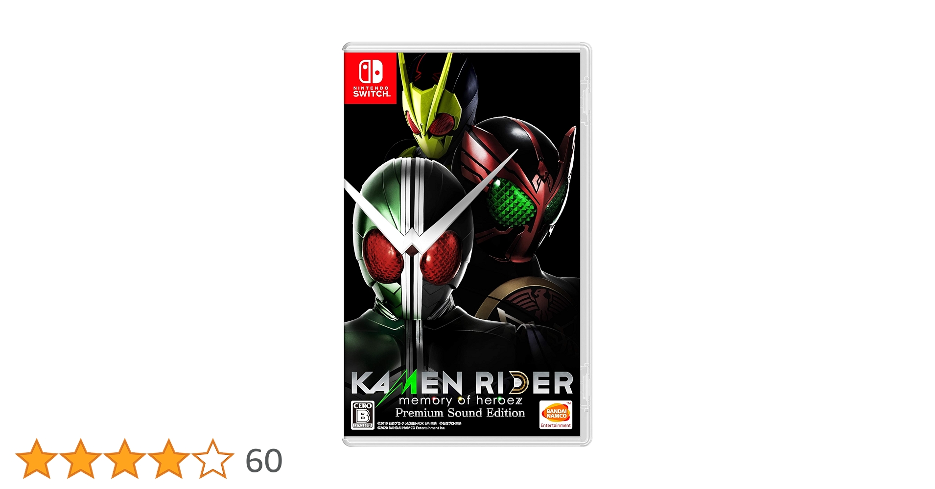 Amazon.co.jp: KAMENRIDER memory of heroez Premium Sound Edition
