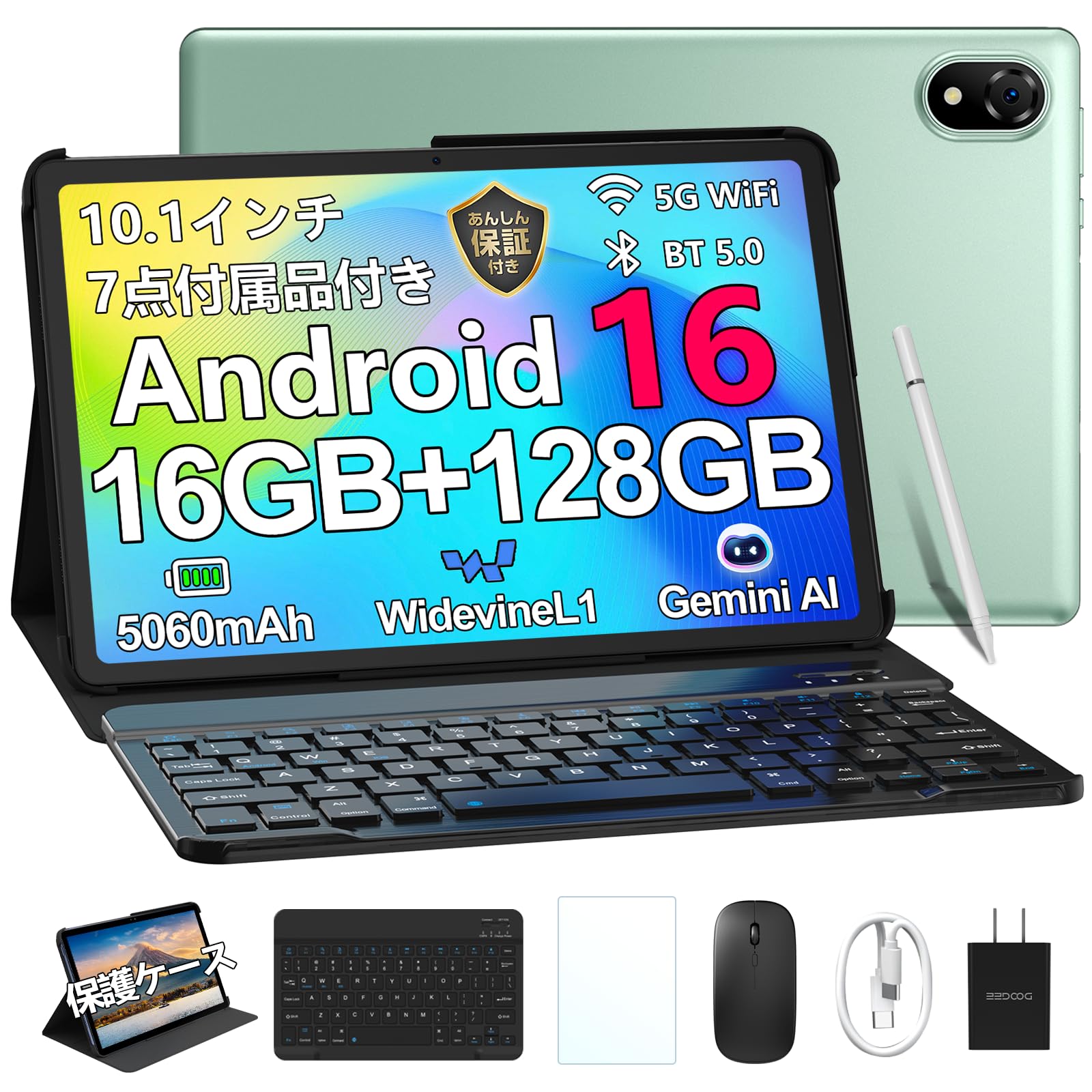 新品未開封 U10 セット版 Android 16 タブレット 10インチ Amazon.co.jp: 【Android 16 セット版 タブレット】U10 セット版