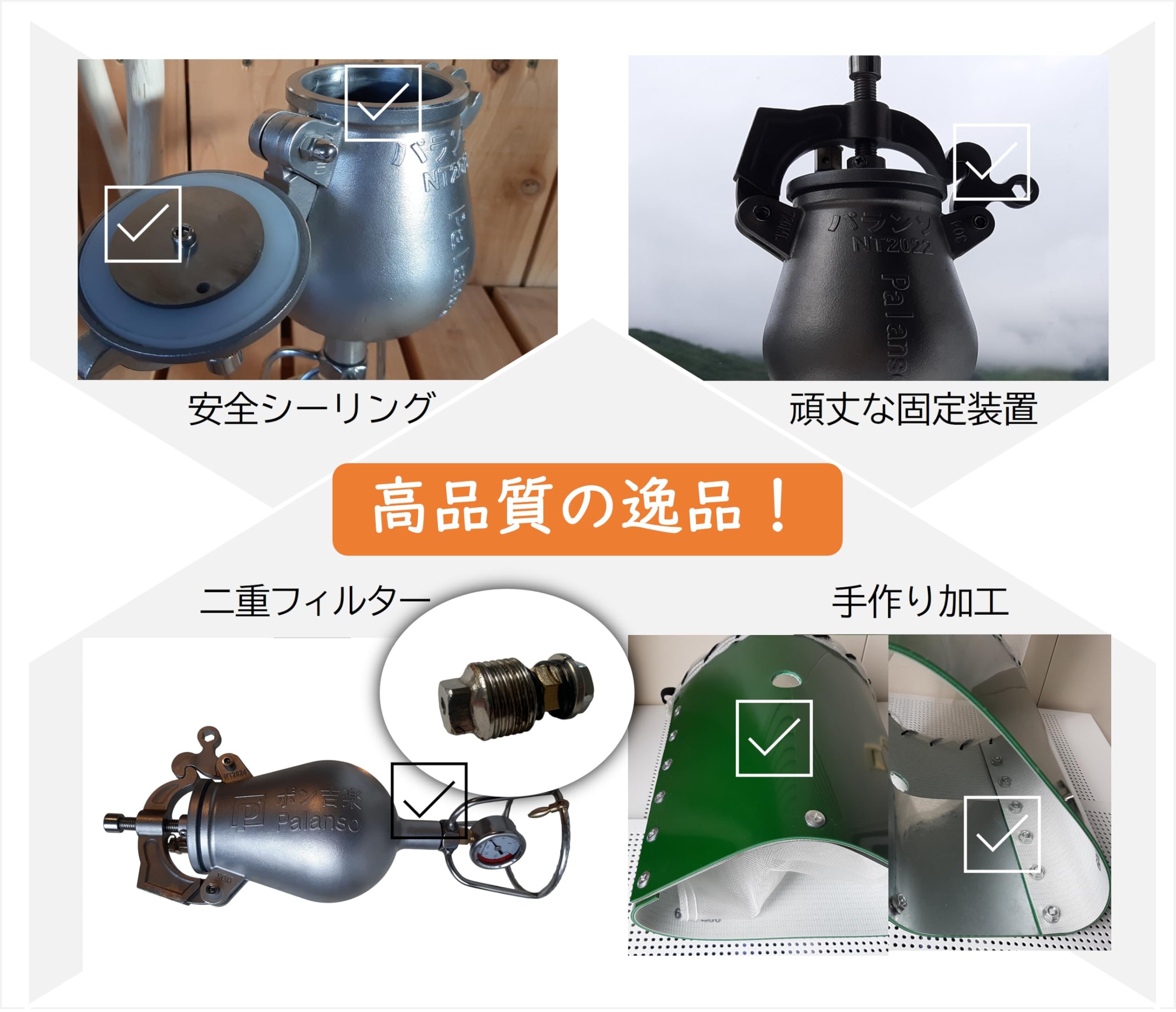 Amazon | Palansoパランソポン菓子機 電動式セット容量4合 5つの