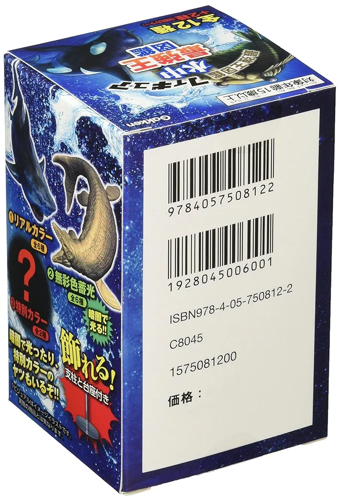 幻水 フィギュア 10点まとめ売り (全7種コンプ済BOX) 幻水 フィギュア 10点まとめ売り (全7種コンプ済BOX)