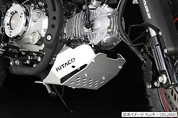Amazon | キタコ(KITACO) アンダーガード モンキー125(JB03/JB05 Amazon | キタコ(KITACO) アンダーガード モンキー125(JB03/JB05