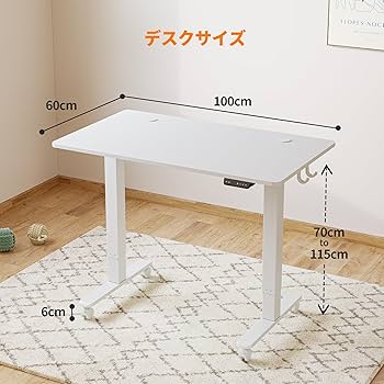 Amazon.co.jp: Cubiker 電動 昇降式デスク スタンディングデスク 昇降