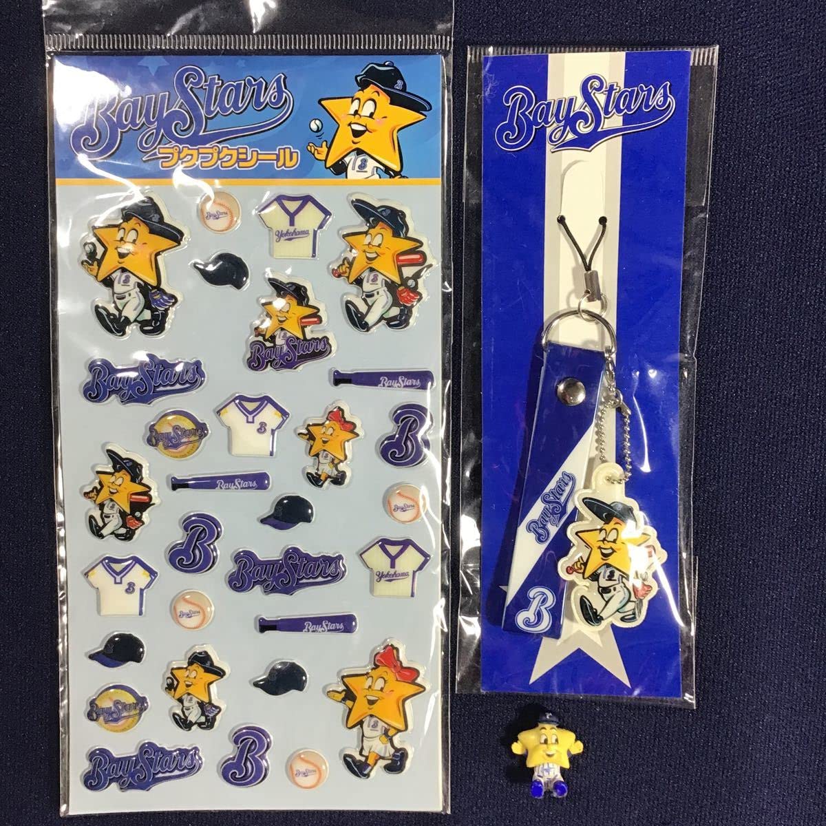 Amazon.co.jp: ホッシーグッズ7個 横浜DeNAベイスターズ ホエールズ 牧