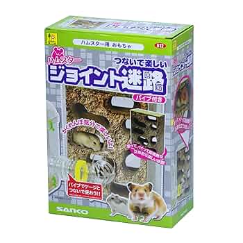 ハムスター　サークル　迷路 Amazon | MiHaruTsu ハムスター 迷路 トンネル 小屋 遊び場
