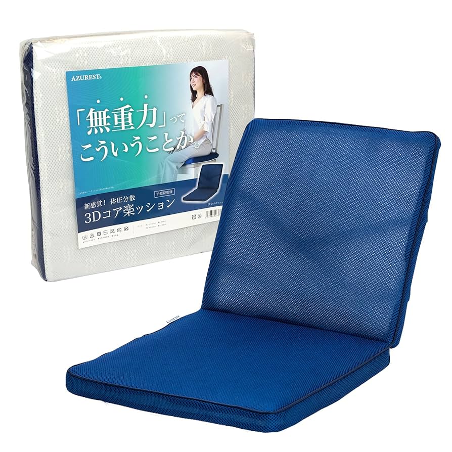 nao　背もたれクッション用 楽天市場】送料無料 背もたれ用クッション シートクッション