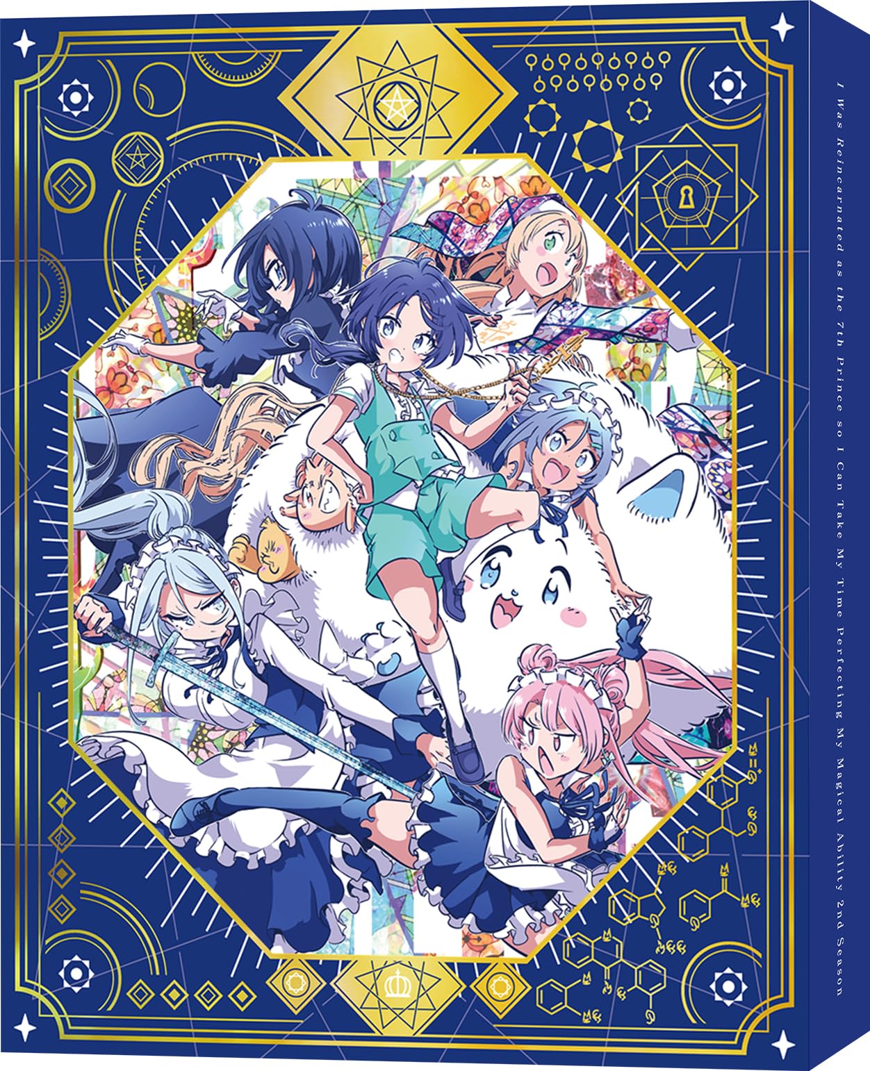 転生したら第七王子だったので,気ままに魔術を極めます 第2期 1〈特装限定版〉 Amazon.co.jp: 【Amazon.co.jp限定】転生したら第七王子だったので