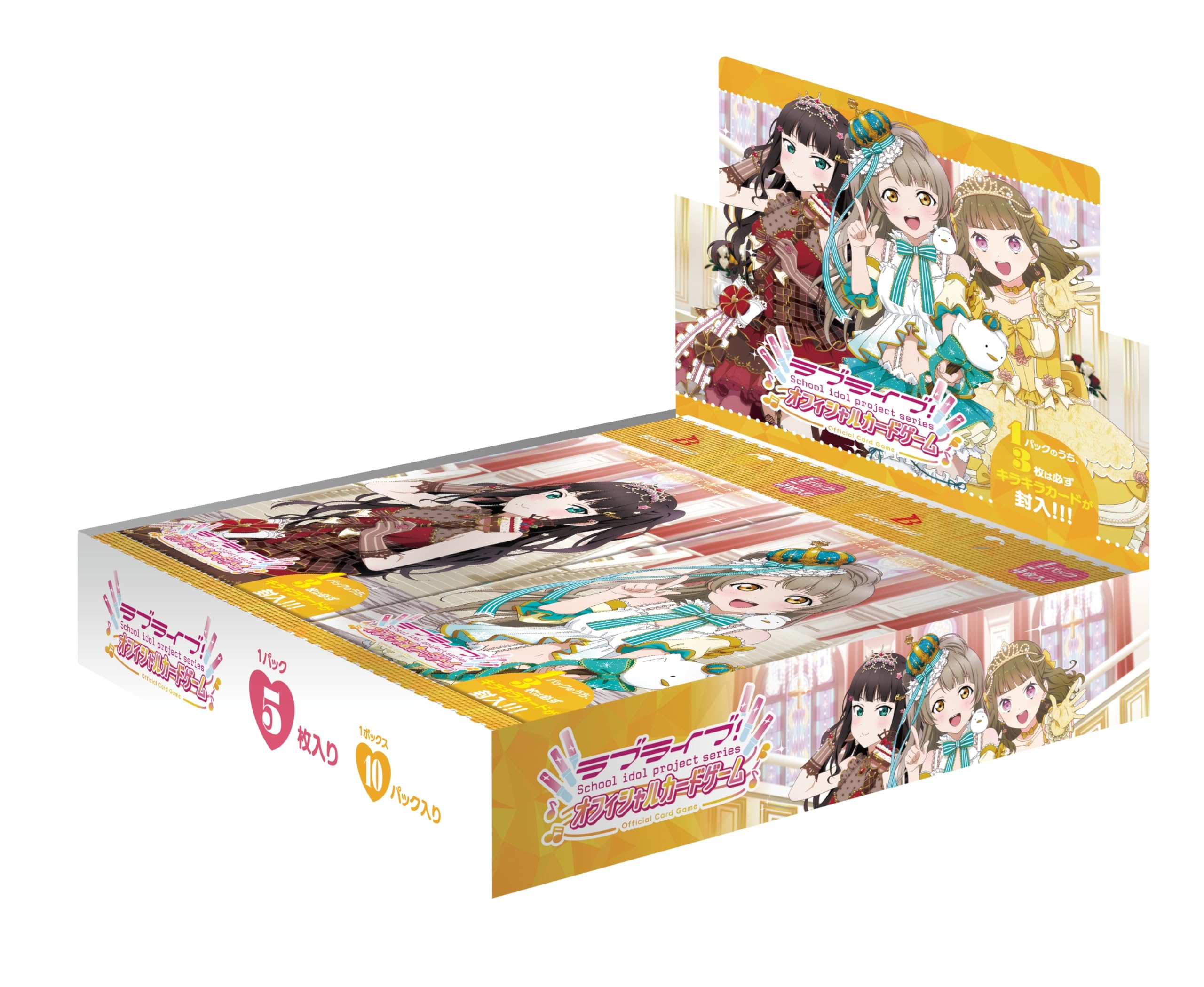 Amazon.co.jp: ラブライブ!シリーズ オフィシャルカードゲーム