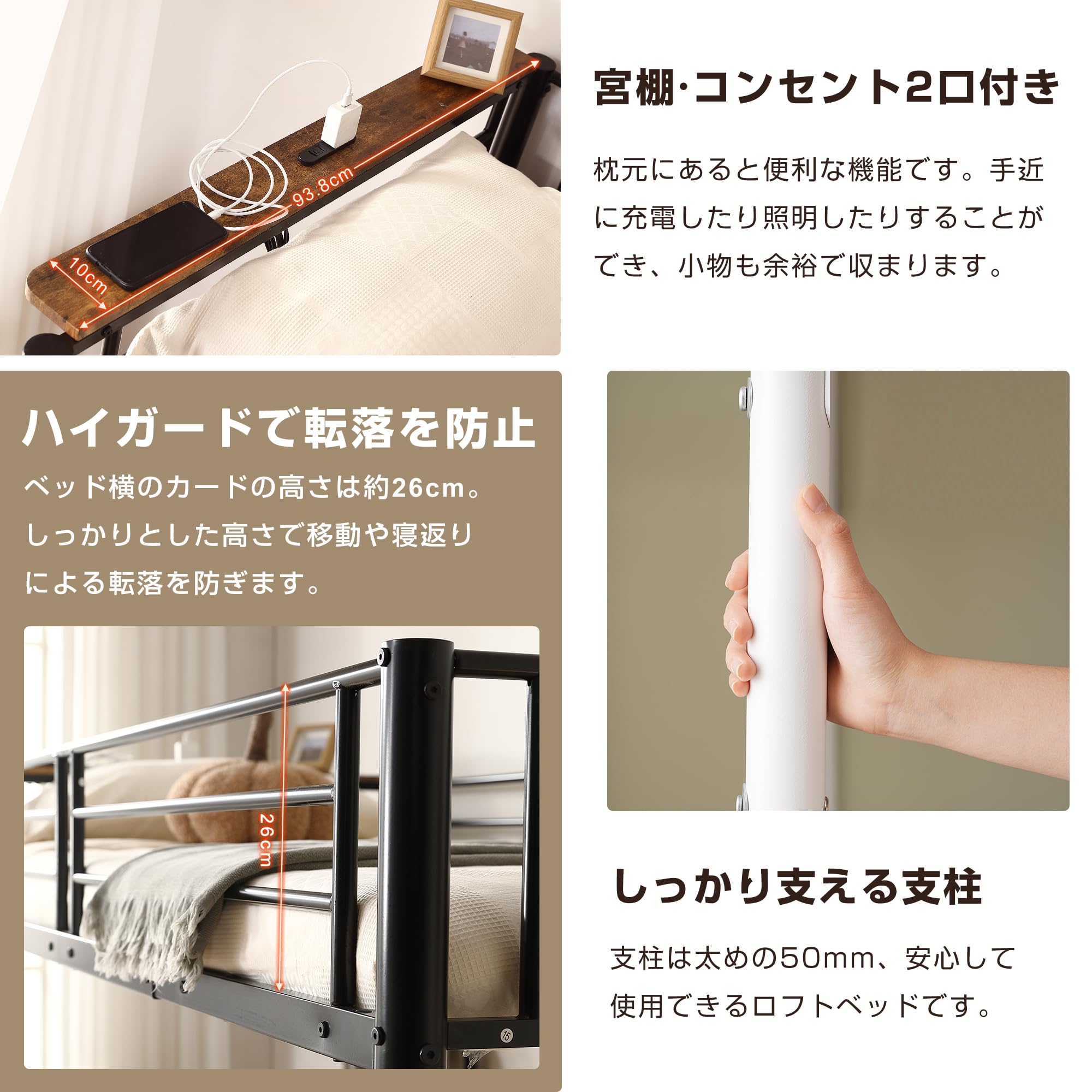 Amazon｜Chic ZONE ロフトベッド ハイタイプ 机付き 収納棚付き