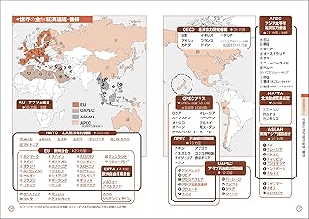 2026 最新版 史上最強 一般常識+時事一問一答問題集 | オフィス