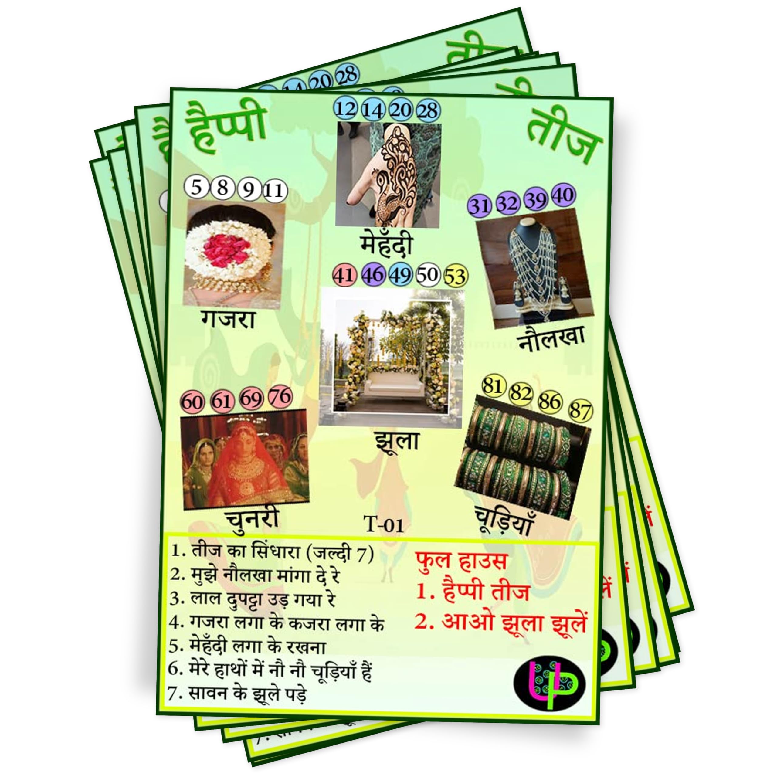 UltPult Tambola Teej Tambola Tickets | Vibrant Hariyali Teej Kukuba Housie Tambola Themed Bingo Game| Kitty Party Theme Housie Tickets | Hindi | for Family & Friends (Set of 15 Tickets) 3
