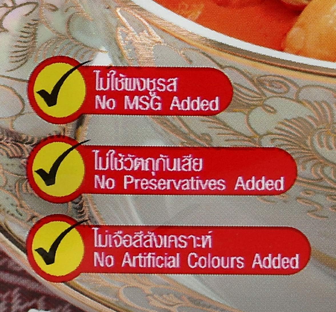 Lobo Masaman Curry Paste - No MSG, No Preservatives, No Artificial Colors (Pack of 5)