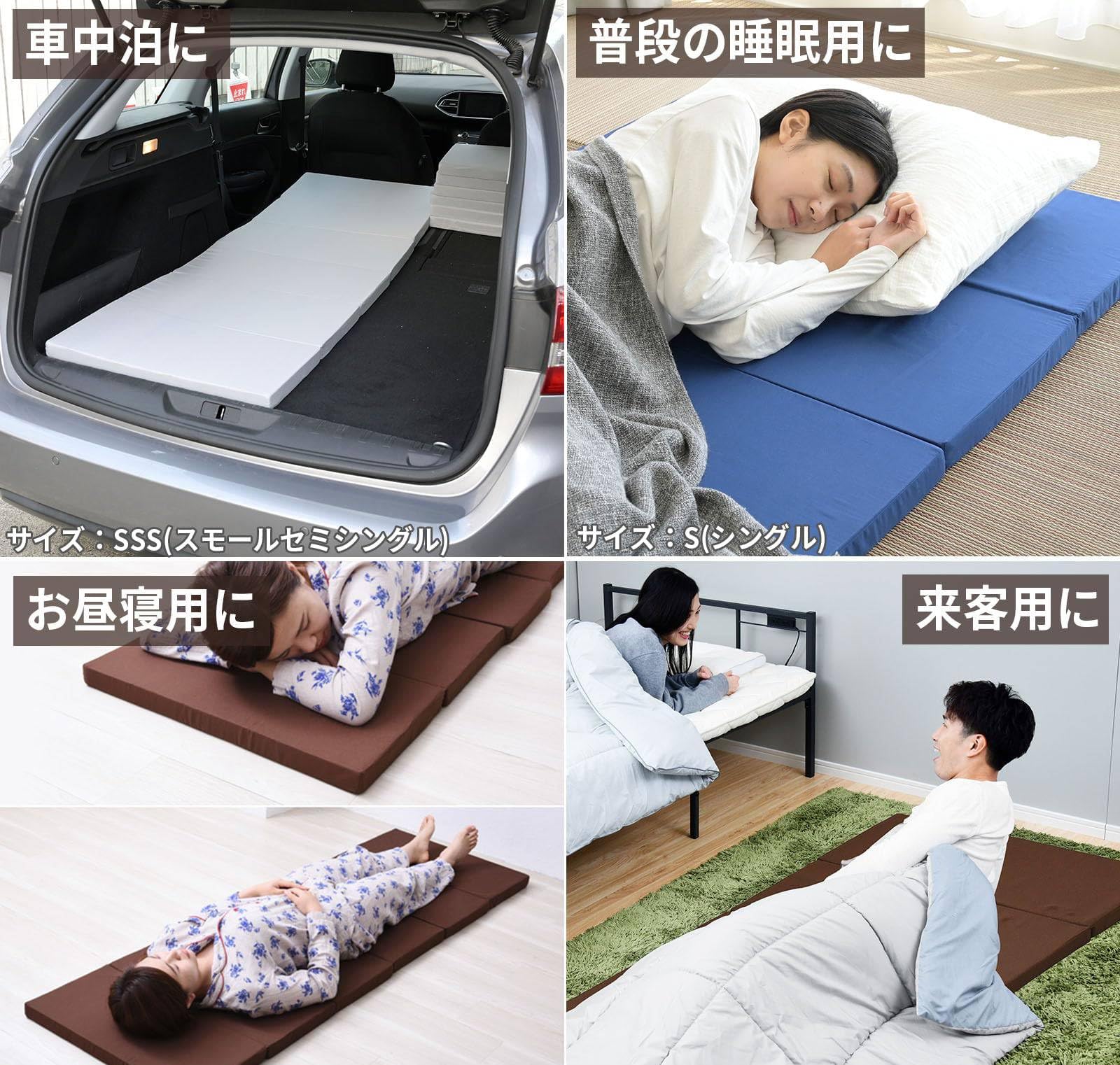 Amazon｜マットレス 折りたたみ 硬め 高硬度(265N) 腰痛 セミシングル