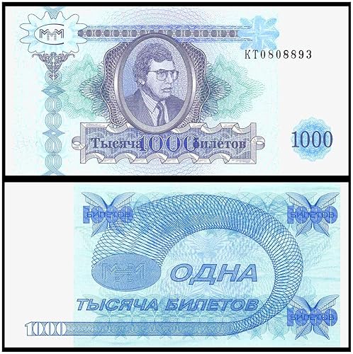 Miniatura 1 de 1989 MMM RARE BILL ISSUED BY NOTORIOUS FRAUDSTER SERGEI MAVRODI! BECAME WORTHLESS WHEN HIS PONZI SCHEME COLLAPSED 1000 Rubles Seller Perfect