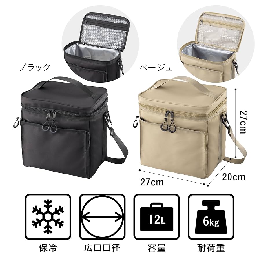 Amazon.co.jp: シービージャパン 保冷バッグ ソフトクーラー 大