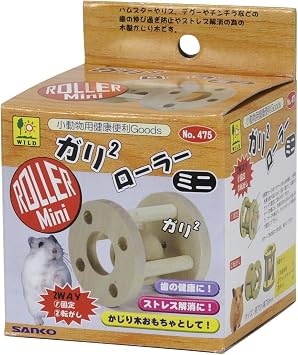 Sanko Skinny Roller Mini