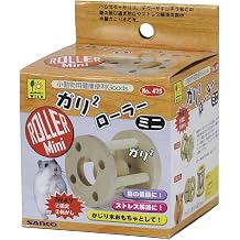 Sanko Skinny Roller Mini