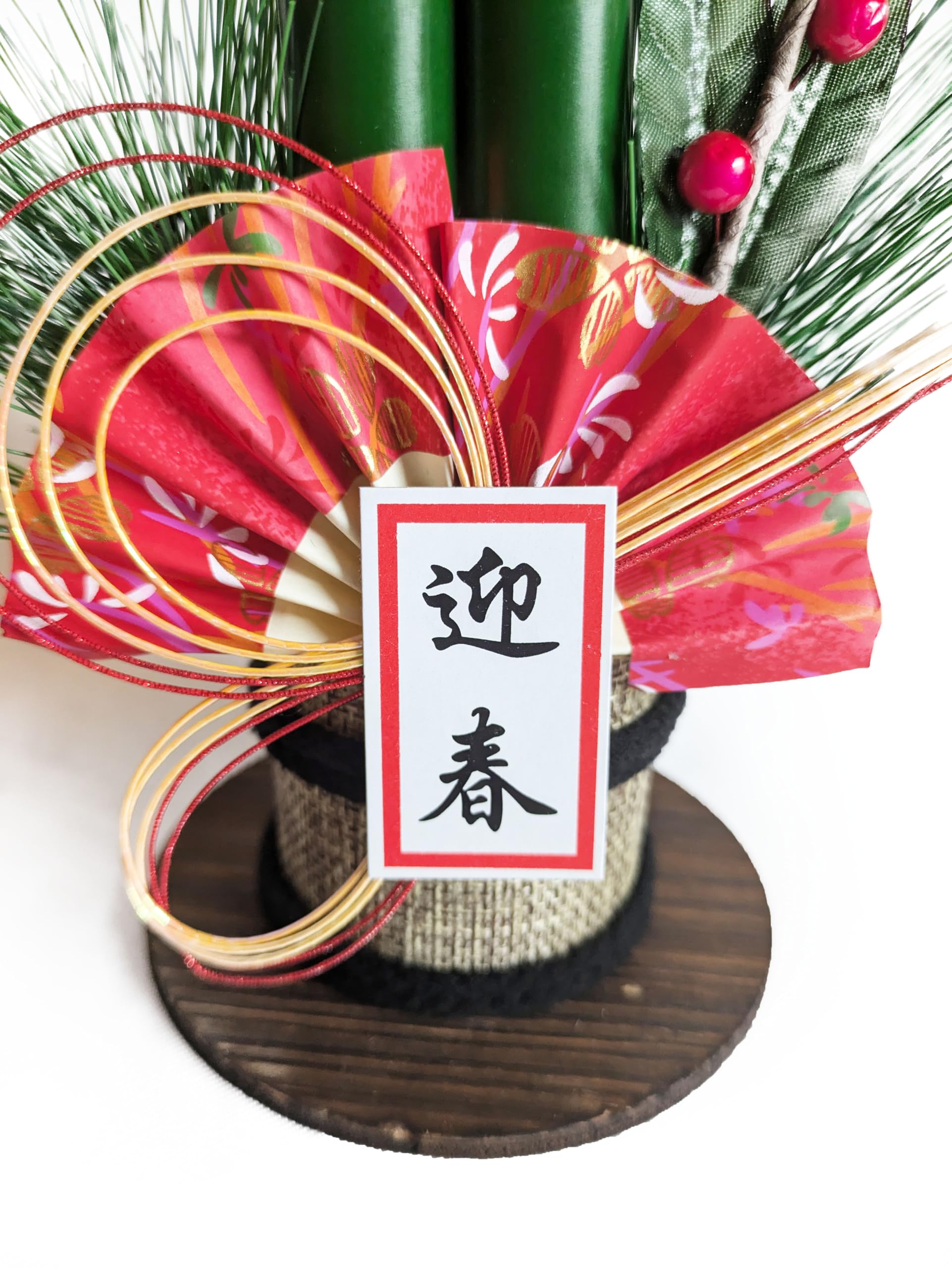Generic KADOMATSU Japanese New Year's Decorations. SHOUGATSU
