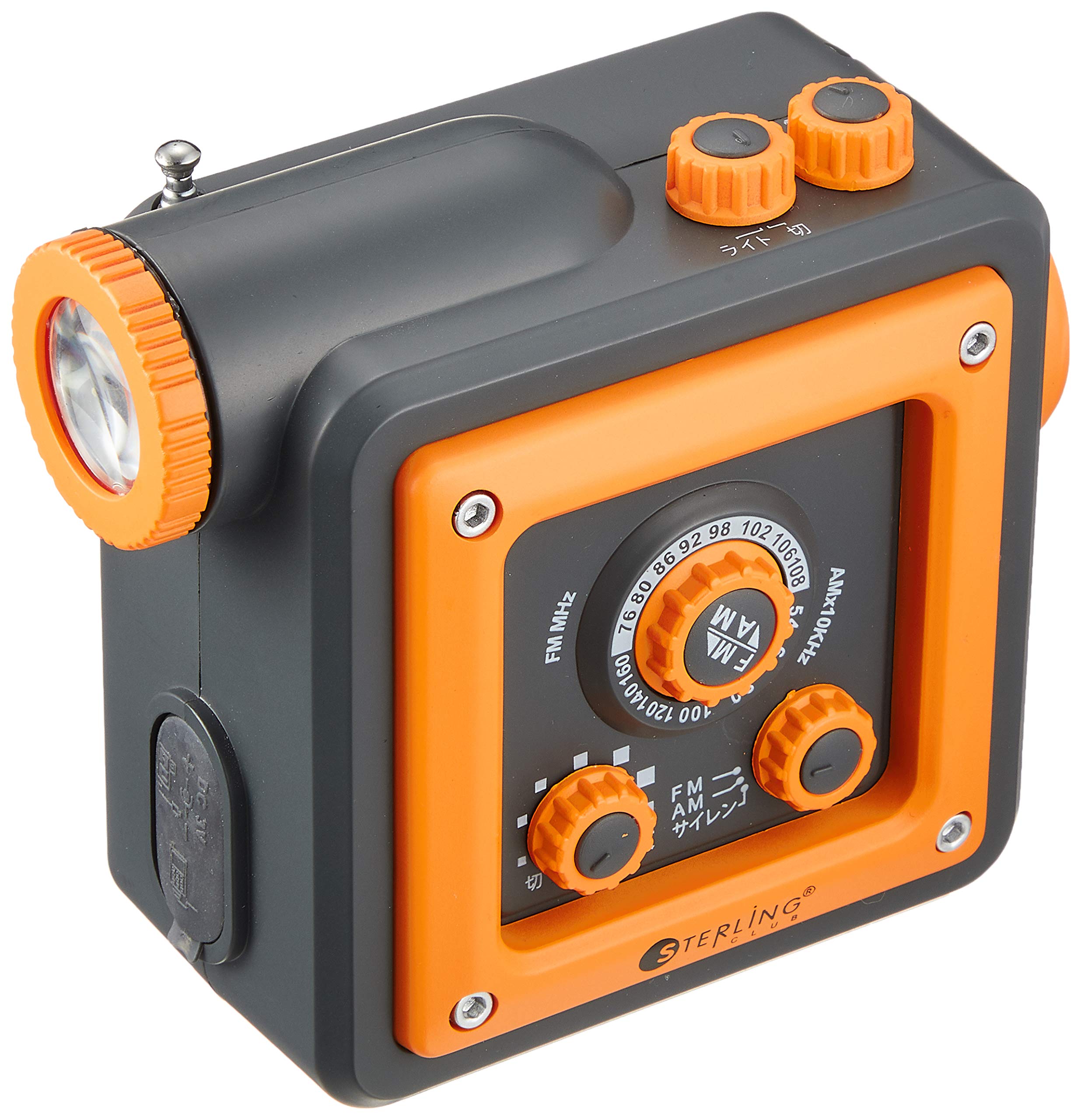 【中古】 ヤマタニ ダイナモ防滴トーチラジオ D グレー イエロー 5818N Amazon.co.jp: ヤマタニ ダイナモ防滴トーチラジオ D グレー/イエロー