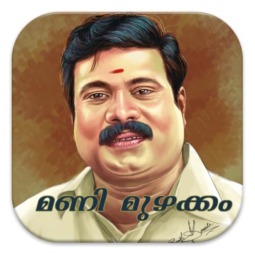 Nadan Pattukal