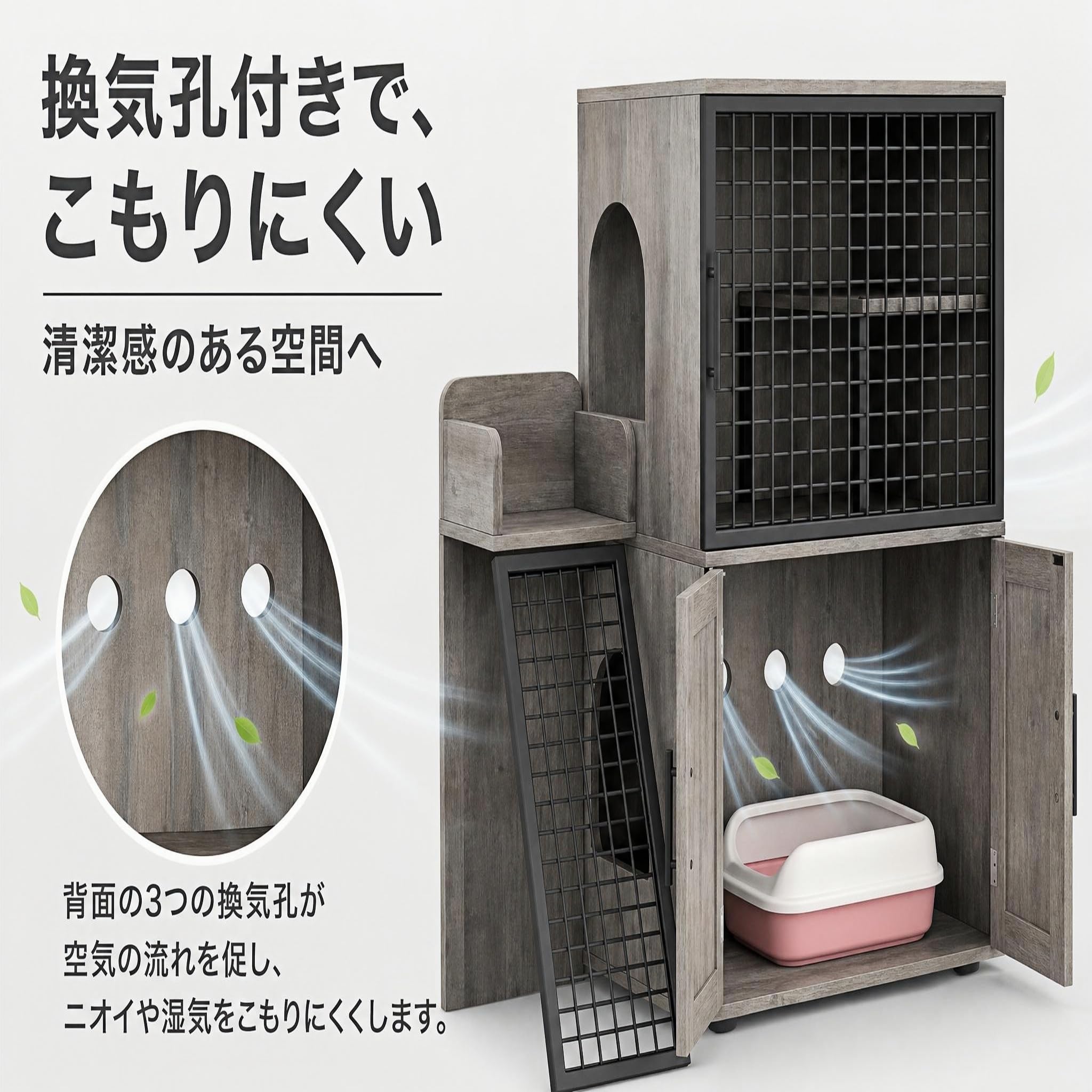 Amazon | Garvee 猫家具 猫トイレカバー キャビネット 二層構造 隠せる