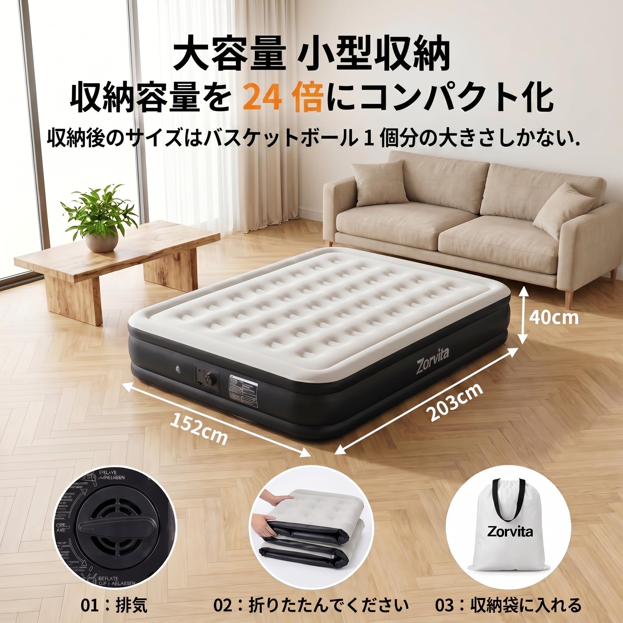 Amazon.co.jp: ZORVITA 2026年新型 エアーベッド ダブルサイズ 電動