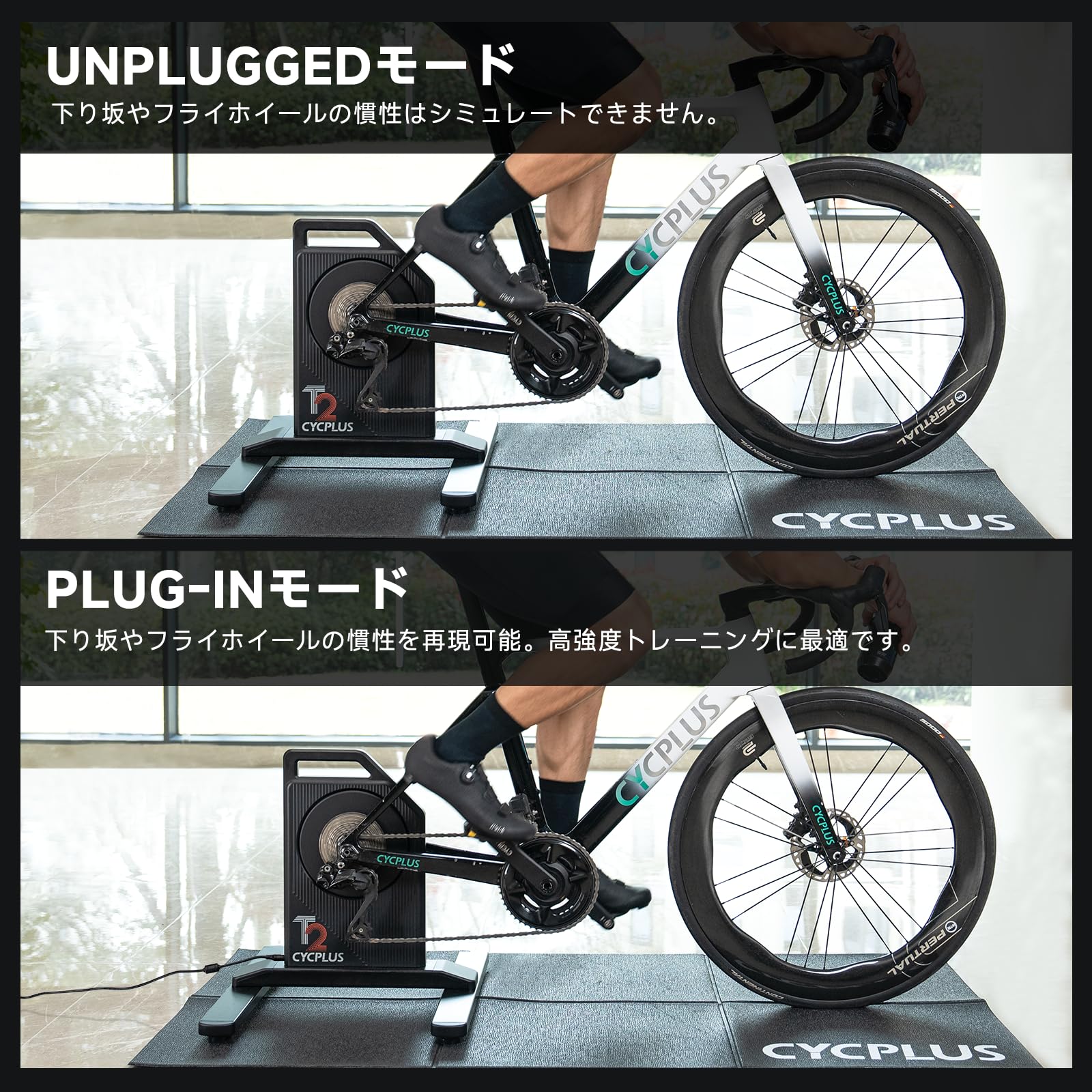 Amazon | CYCPLUS スマートトレーナー T2H Zwift対応 BLDC-MOTOR 自動