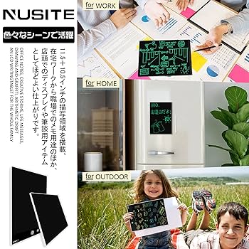 Amazon | NUSITE 11.5+10.5 インチ 両面描け 2in1 全画面型電子