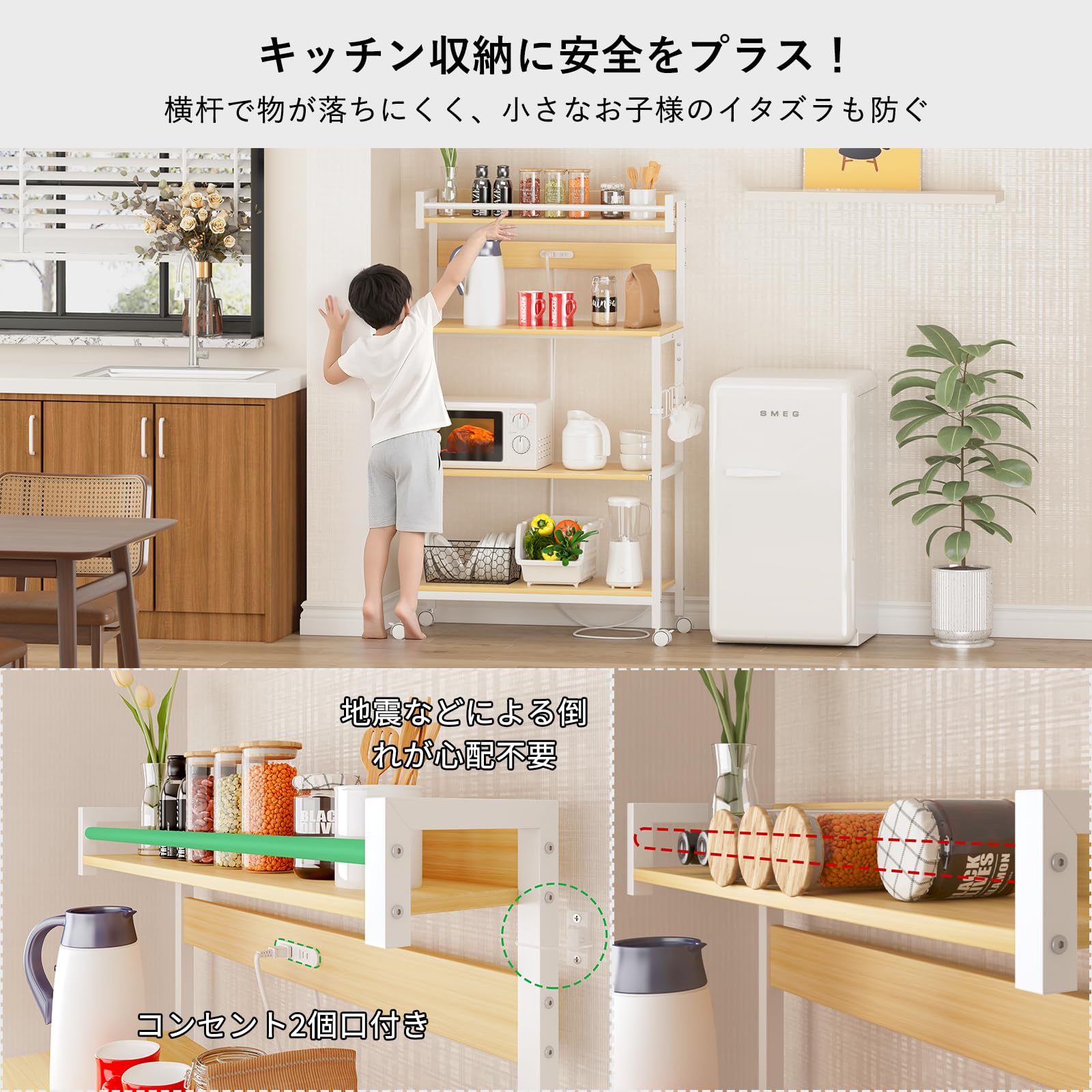 Amazon.co.jp: LunarLight キッチンベイカーラック 幅80奥行39高さ