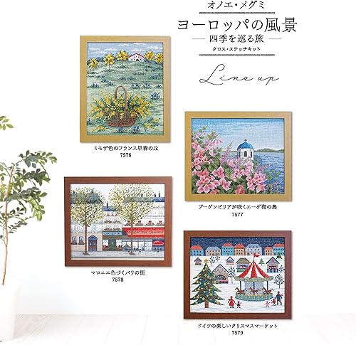 Miniatura 7 de Olympus Cross Stitch Onoe Megumi European Scenery  Journey Through Four Seasons  Mimosa Colored French Early Spring Hills 7576 *Frame (Frame) W-41