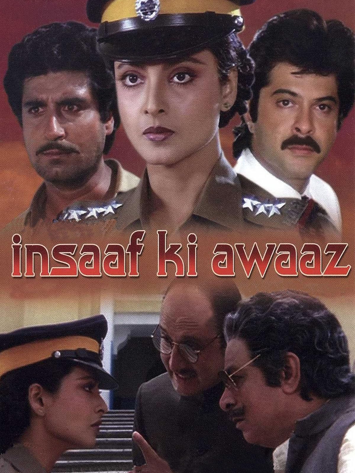 Insaaf Ki Awaaz