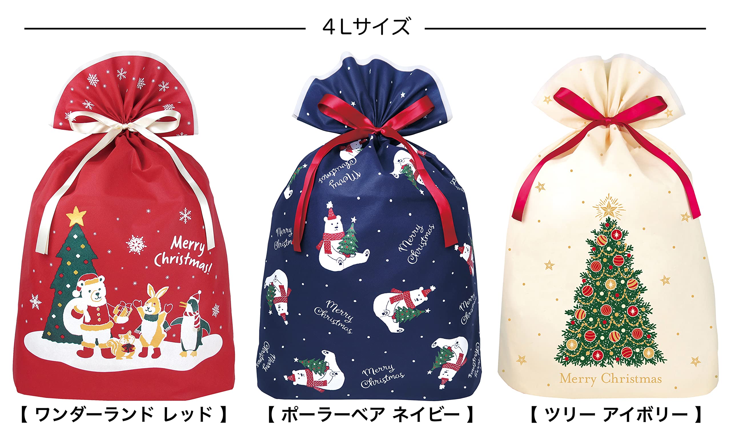 Amazon.co.jp: インディゴ クリスマス ラッピング袋 グリーティング