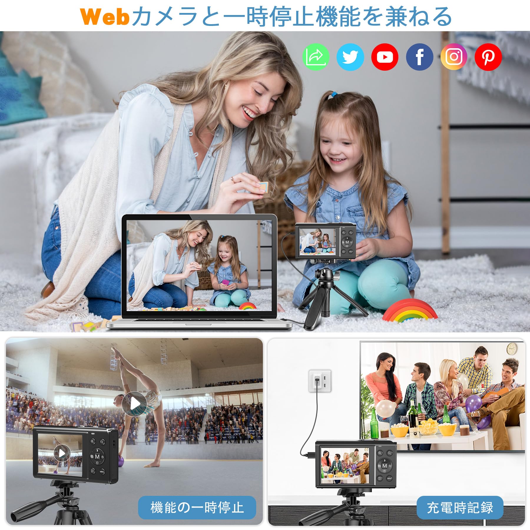 Amazon | デジカメ ハイビジョン4Kの児童用カメラ コンデジ - 4400万