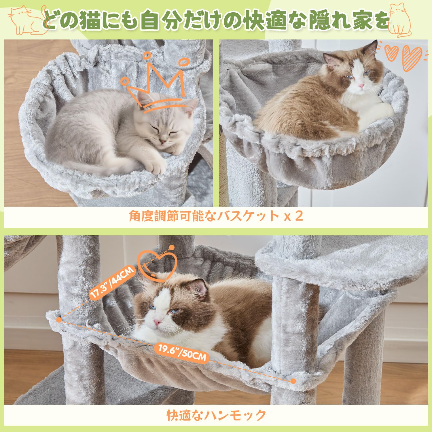 Amazon | Taoqimiao キャットタワー 高さ 182cm 大型猫用 多頭飼い対応