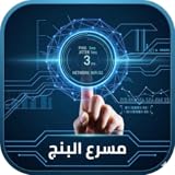 fast internet connection in the world ٢-دعم كامل للألعاب عبر الإنترنت لتقليل التقطيع.
