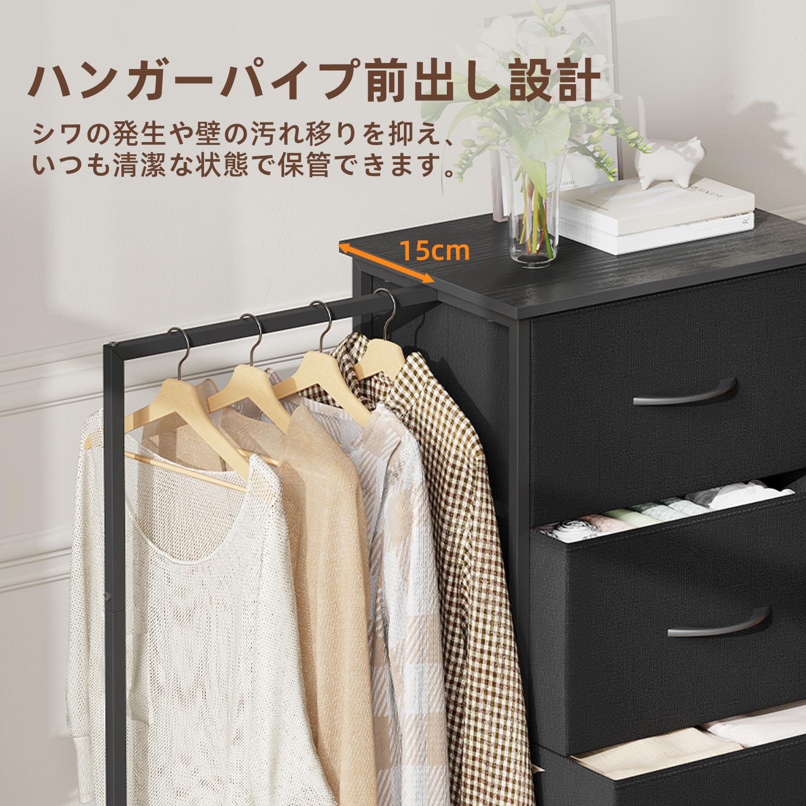 Amazon｜Somdot ハンガーラック 収納ラック 引き出し付き チェスト