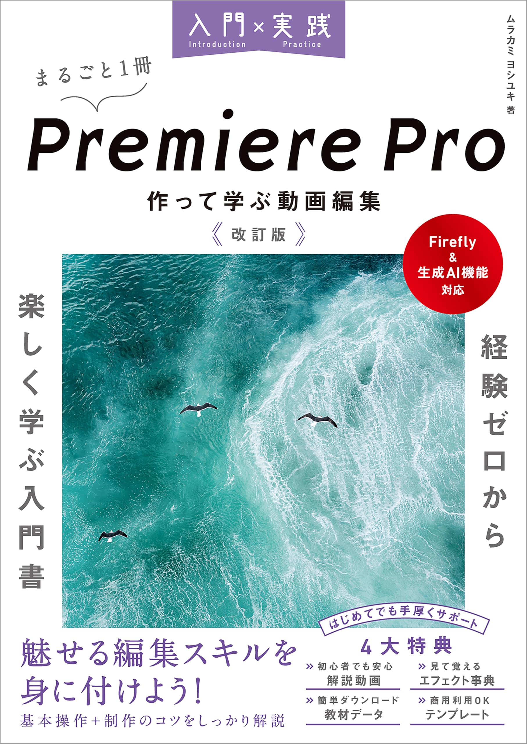Amazon.co.jp: ムラカミヨシユキ: 本、バイオグラフィー、最新アップデート