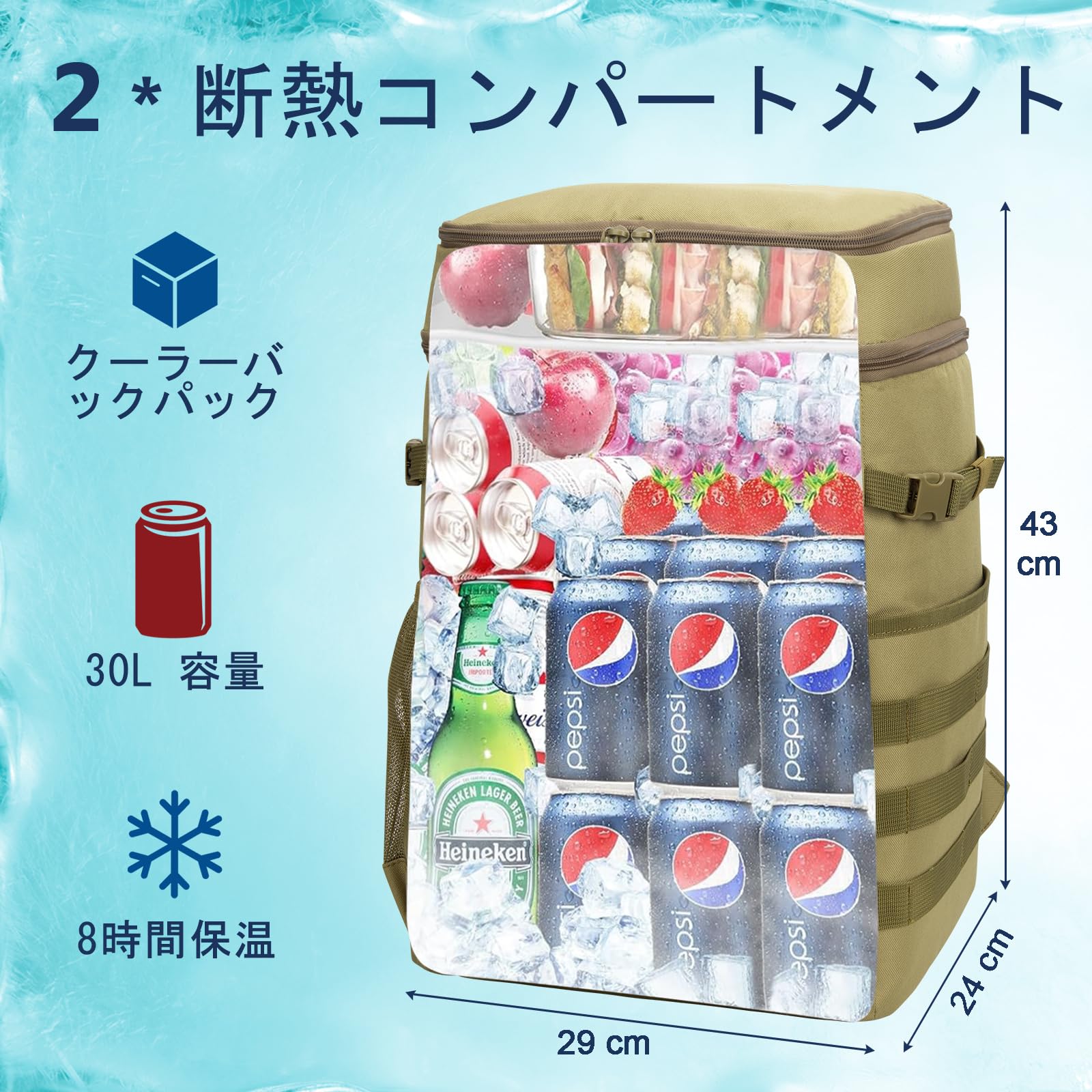 【数量限定】HP hope 30L 28/32 Cans 保冷リュック 大容量 Amazon | HP hope 30L 28/32 Cans 保冷リュック 大容量 クーラー