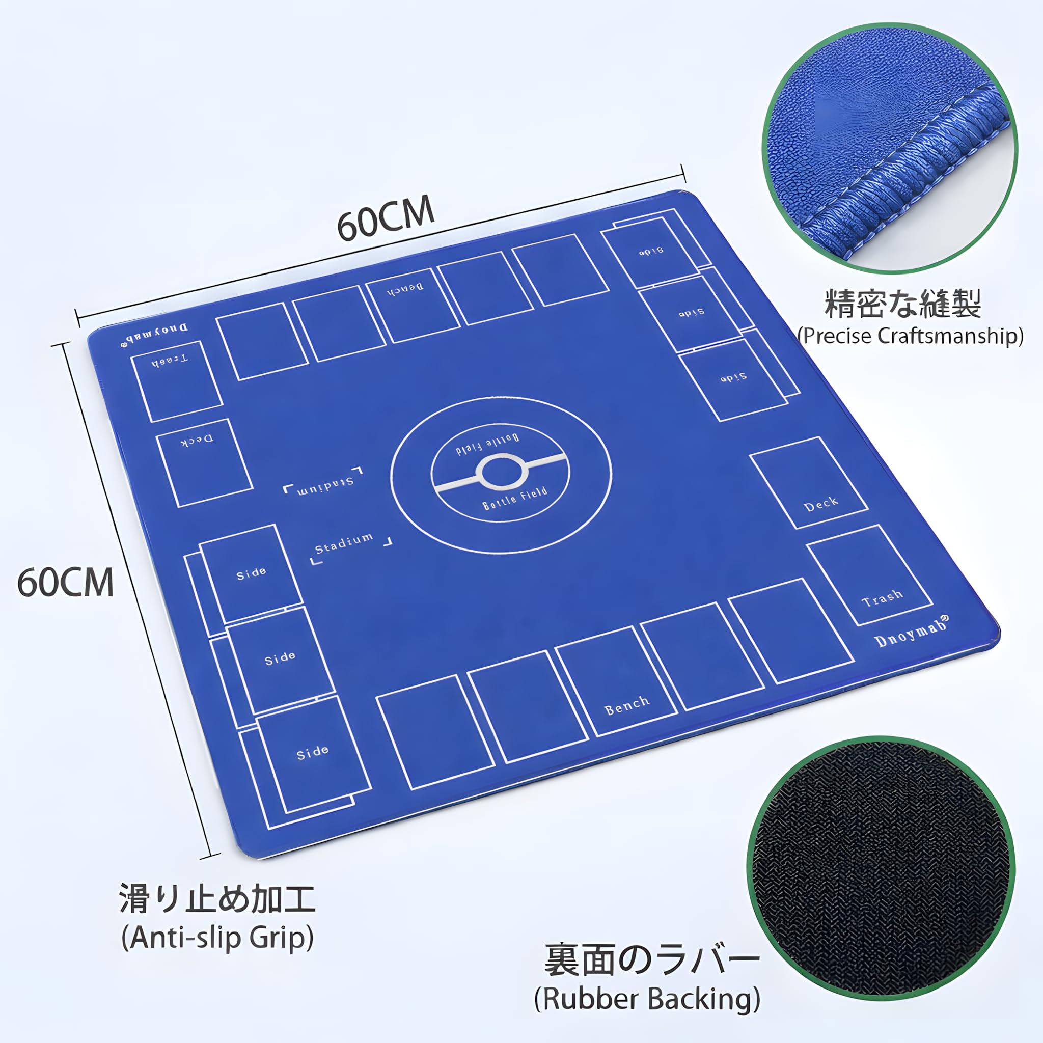 Amazon | Dnoymab フルサイズ プレイマット 60×60cm 厚手タイ プ