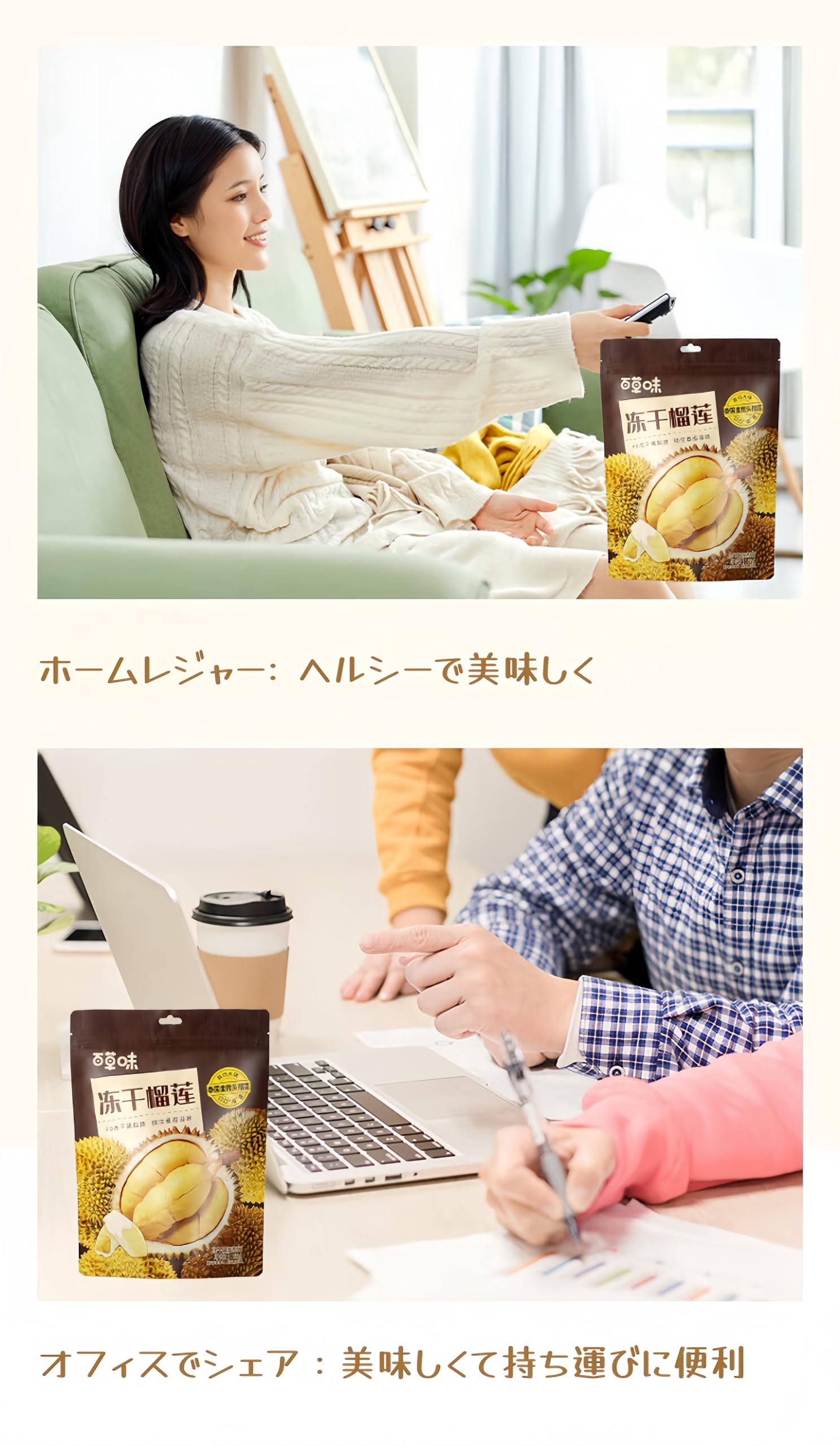 Amazon | 乾燥ドリアン, フリーズドライドリアン, 内容量 30g, 個別