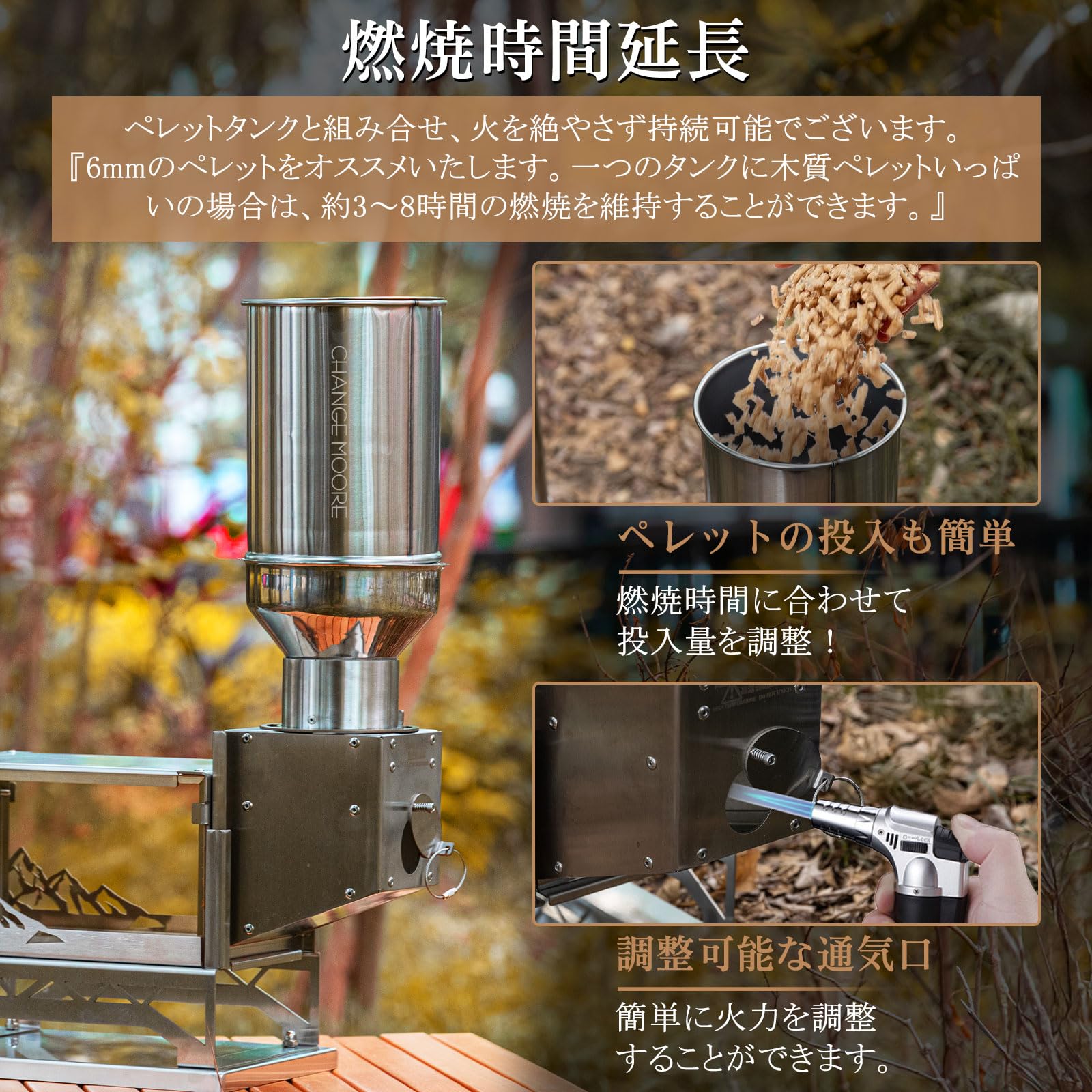 Amazon.co.jp: CHANGE MOORE ペレットストーブ 薪ストーブ ペレット 